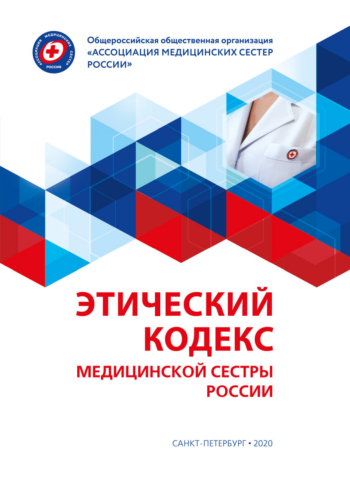 литература