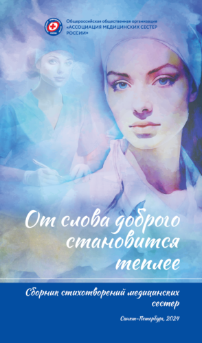 литература