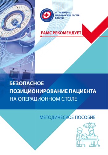 литература