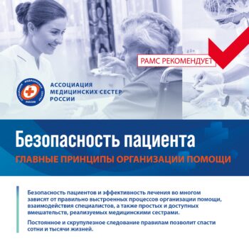 литература