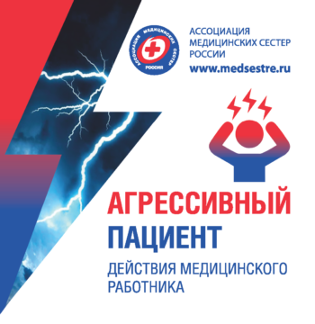 литература